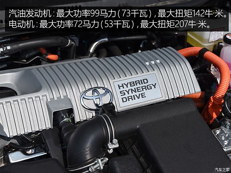 FAW Toyota Corolla Twin Engine E+ 2019 1.8L Ultimate Edition FAW Toyota Corolla Twin Engine E+ 2019 1.8L Ultimate Edition
