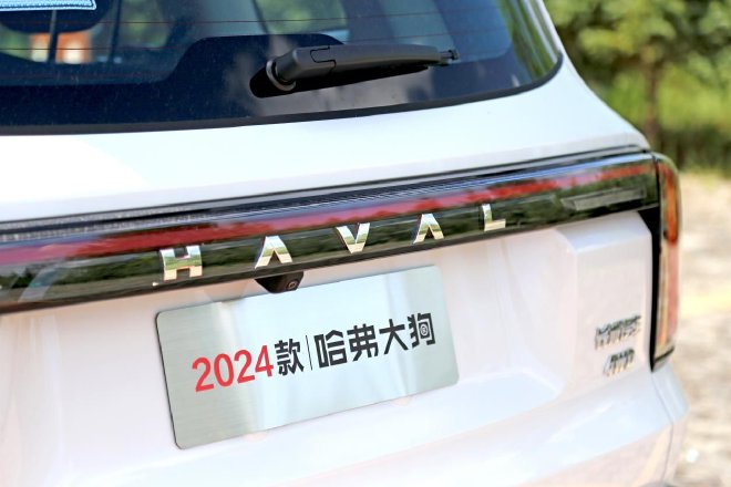 Test drive the 2024 Haval Big Dog and watch the urban elite play wild fun.