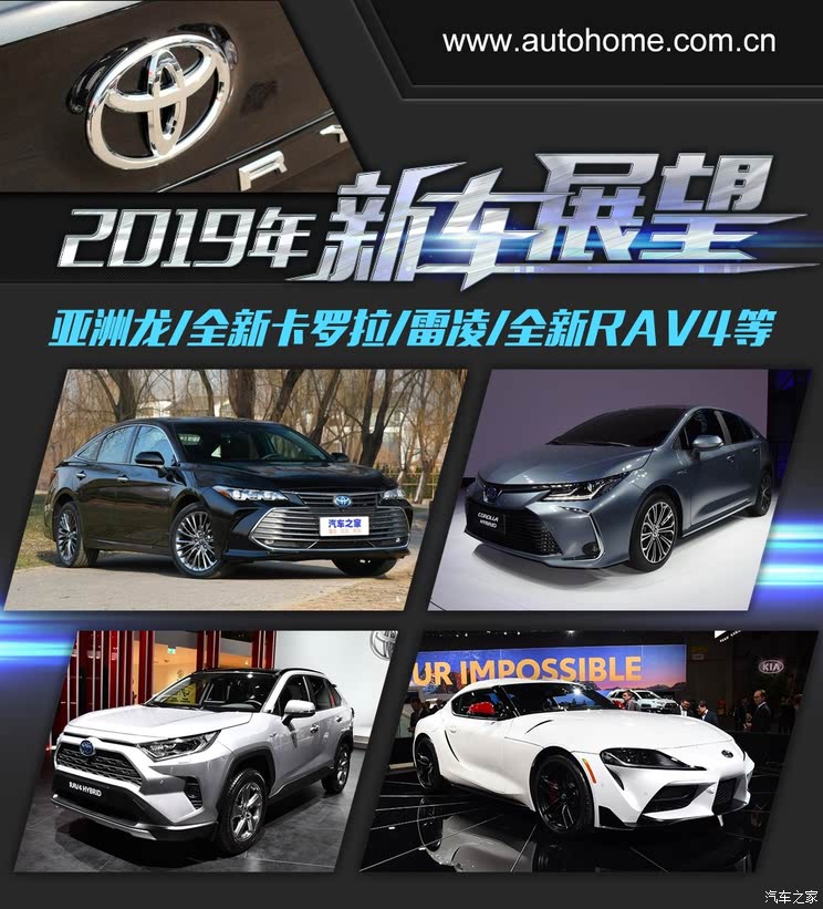 Home of the car