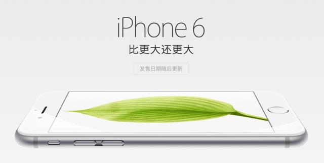 Apple iPhone6 comprehensive evaluation