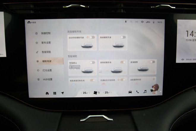 The appearance configuration is upgraded and the test drive is carried out.