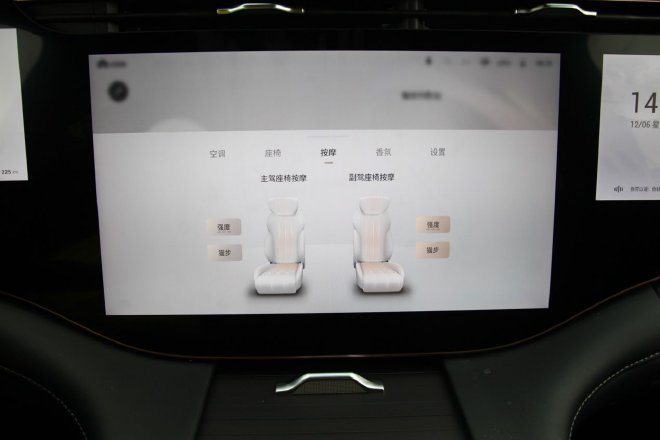 The appearance configuration is upgraded and the test drive is carried out.