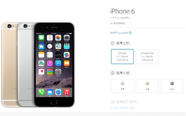 Apple iPhone6 comprehensive evaluation