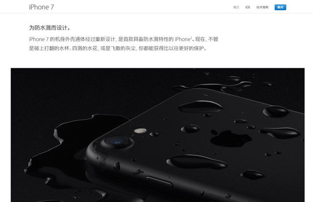 20 things you should know about iPhone7/7 Plus