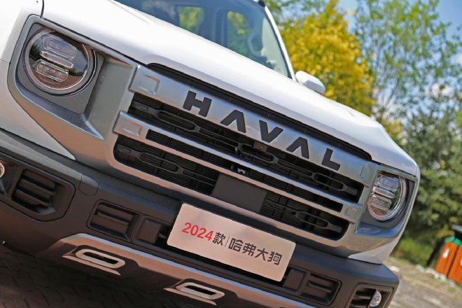Test drive the 2024 Haval Big Dog and watch the urban elite play wild fun.