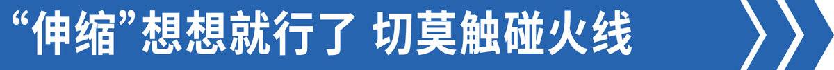 The 1.5-meter warehouse compartment wants to be modified and inspected? The idea is dangerous!