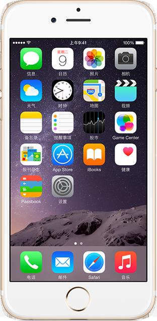 Apple iPhone6 comprehensive evaluation