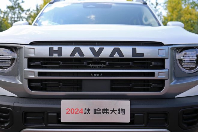 Test drive the 2024 Haval Big Dog and watch the urban elite play wild fun.