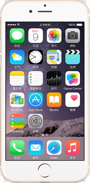 Apple iPhone6 comprehensive evaluation